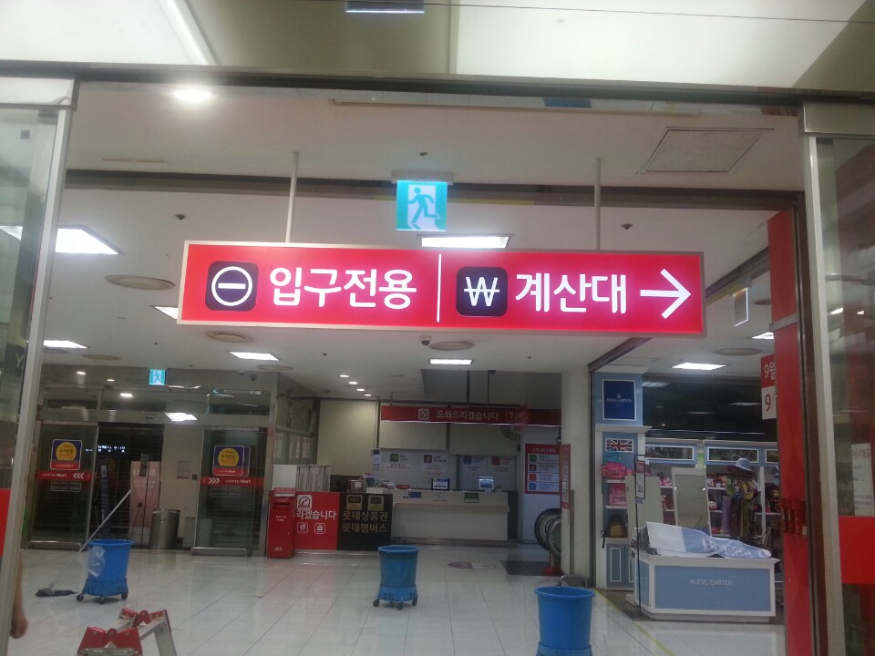 KakaoTalk_20160426_165958183.jpg