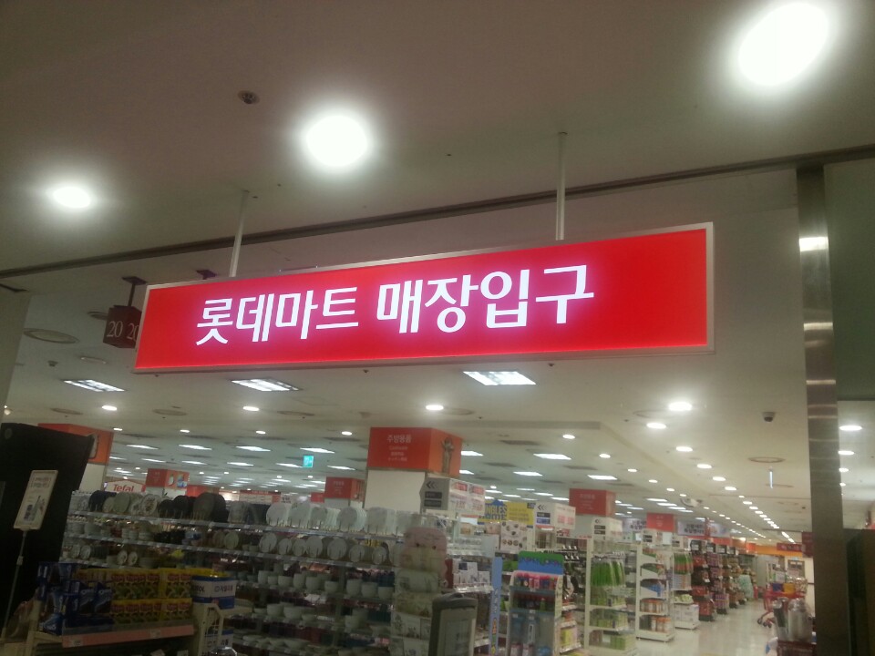 KakaoTalk_20160426_165957397.jpg