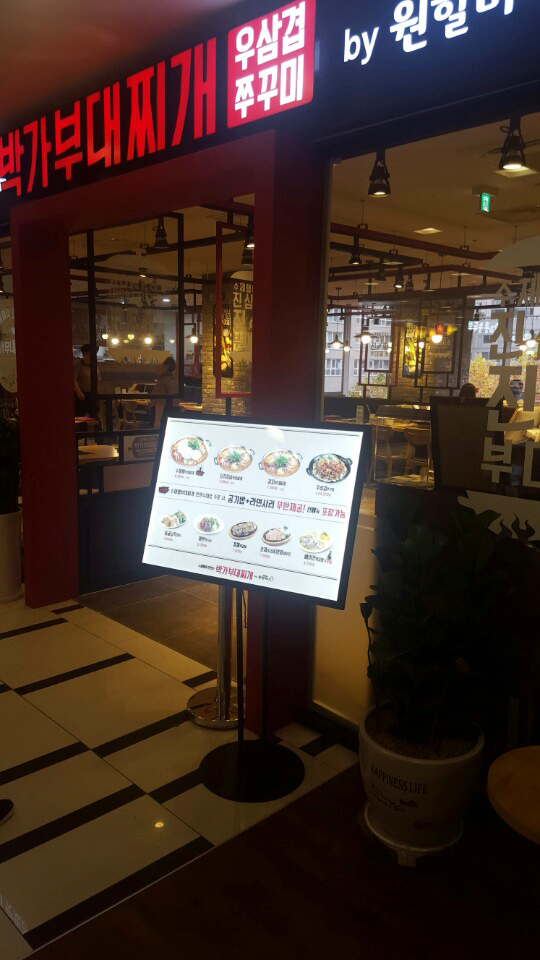 KakaoTalk_20160426_164709655.jpg